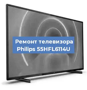 Замена порта интернета на телевизоре Philips 55HFL6114U в Ростове-на-Дону